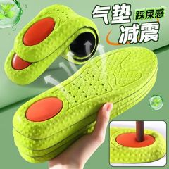 ドロップシッピング グリーンズーム エアクッションインソール 吸汗消臭 通気性 女性用 高弾性ヨモギ消臭 電子商取引モデル メンズ スポーツ衝撃吸収