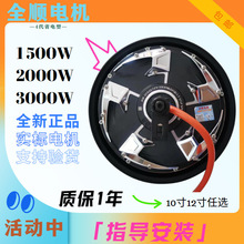 ȫ�4��늙C10��12����2000W3000WP늄�܇늙C��݆ݞ��Ƭ�C5D