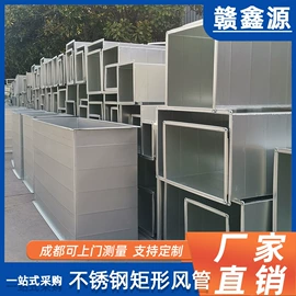 风管;油烟净化设备;工业噪声控制