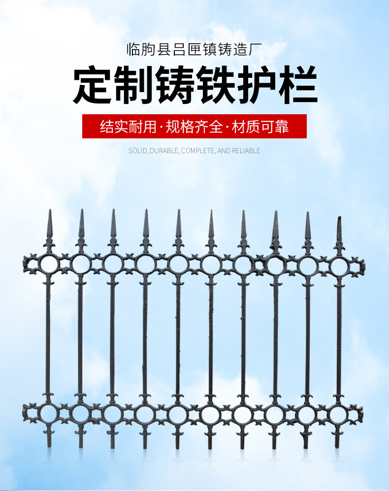 铸铁护栏_04.jpg