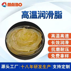 工业润滑脂;切削油切削液;成型油