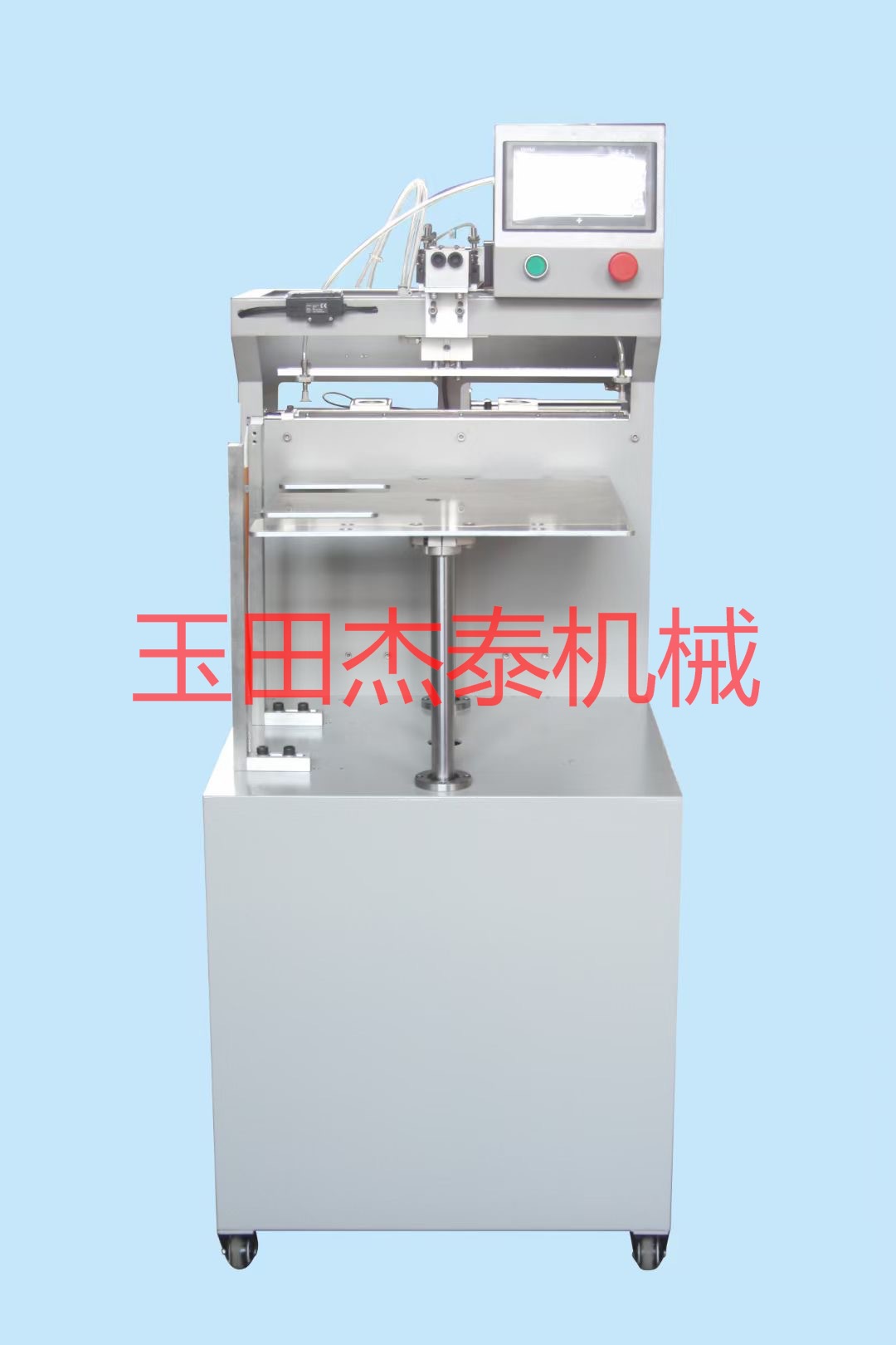 皮壳贴铁片机全自动高效精密耐用