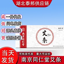 �Ͼ�ͬ���ð��l1.8cm*20cm*10�l/����갬�����l�ֹ����ð��ėl