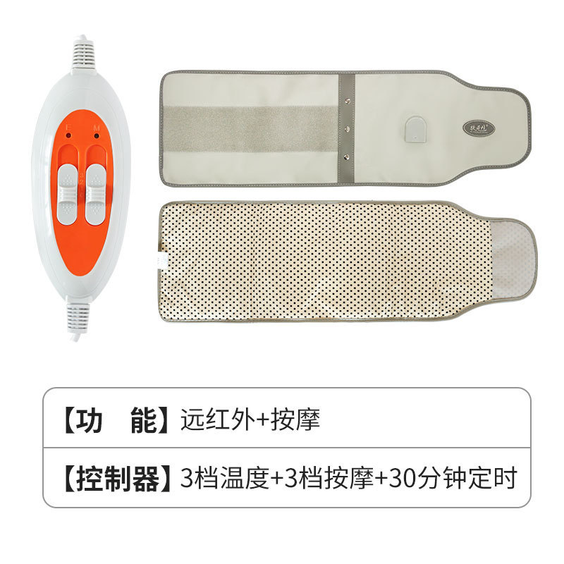 扶元温敷腕下腿筋肉型家庭用太もも磁石腰脚部家庭用マッサージ器美脚|undefined