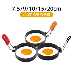 �羳430���P䓼嵰�����C���z���嵰Ȧ�Ӻ�ճ�A�μ嵰ģ�߼���