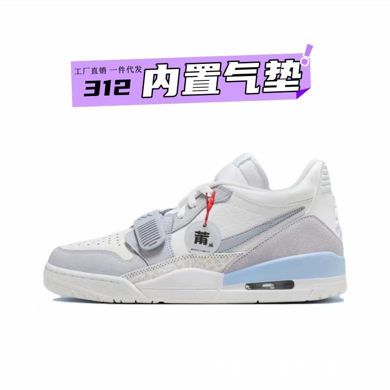 莆田靴ピュアオリジナル aj312 ロートップバスケットボールシューズ蛇年キャンパスカップルカジュアル多用途クロスボーダー卸売スポーツシューズ|undefined