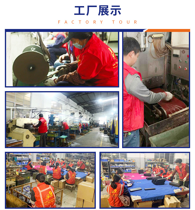 工厂详情_02