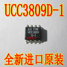 �_�P������ UCC3809D-1 UCC3809 UCC3809DTR-1 SOP8 ȫ�¬F؛