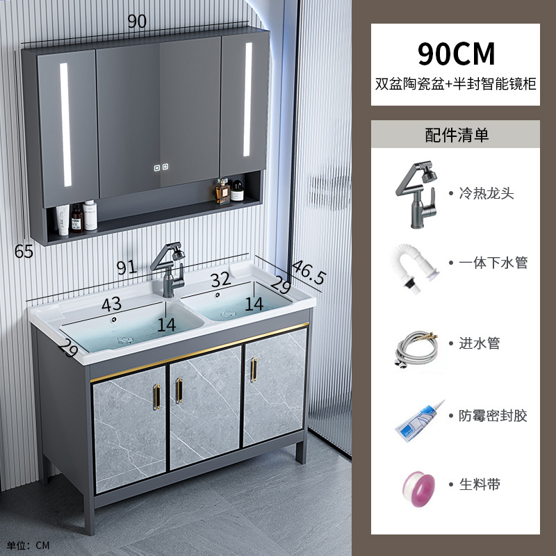 Fábrica de envío directo, espacio de piso de comercio exterior, armario de baño de aluminio, baño combinado, lavabo, lavabo, hotel, lavabo transfronterizo