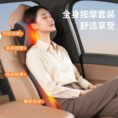 Waist support and Lumbar Support in Stock, In-Car