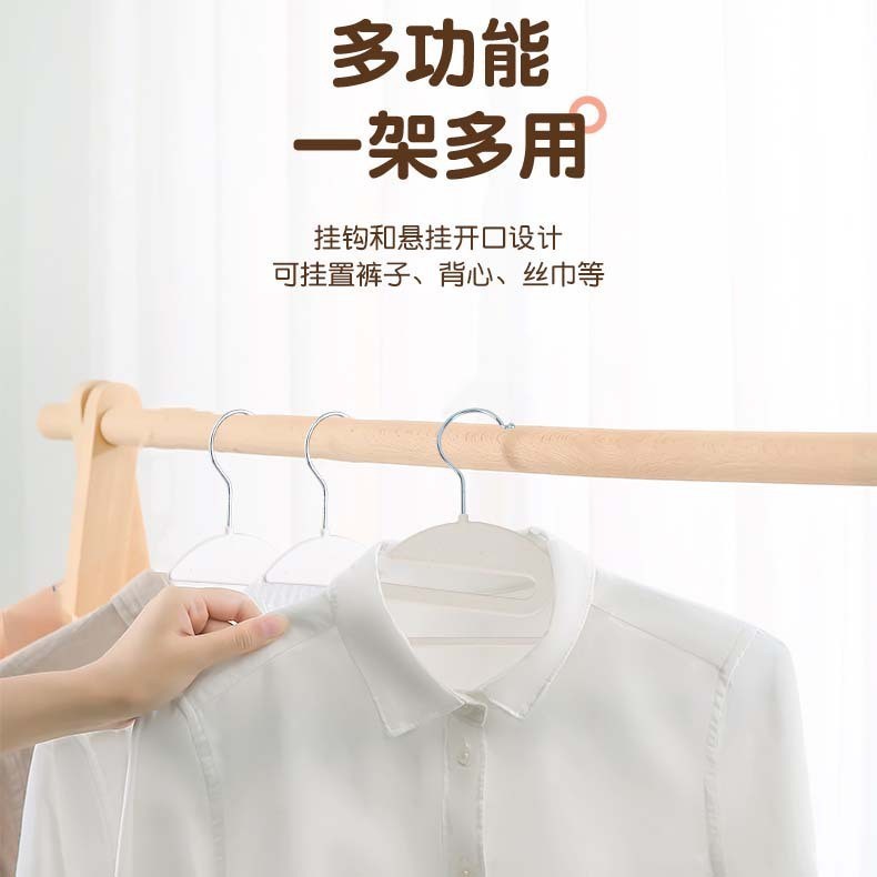 批发防滑无痕衣架加粗款家用挂衣收纳神器挂架酒店省空间塑料衣撑|undefined
