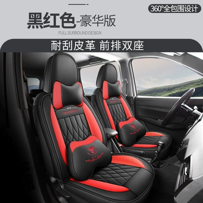 Full-Cover Sports Seat Covers, Modelə uyğun (Original) oturacaq örtükləri - cys-black-and-red-five-seater-luxury-version-11