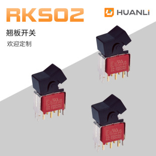 Atlanto-vertical waterproof rocker switch IP67 boat type small instrument equipment switch computer equipment boat type switch