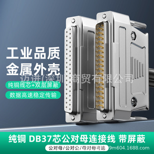 ���~�Ӵ�DB37�B�Ӿ������⚤�p���������L����������ĸ37���̖��