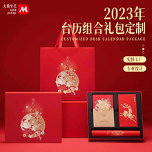 2023�걬������Y���b̨�v�՚v�����b����C��Y�ЏS���OӋӡˢ