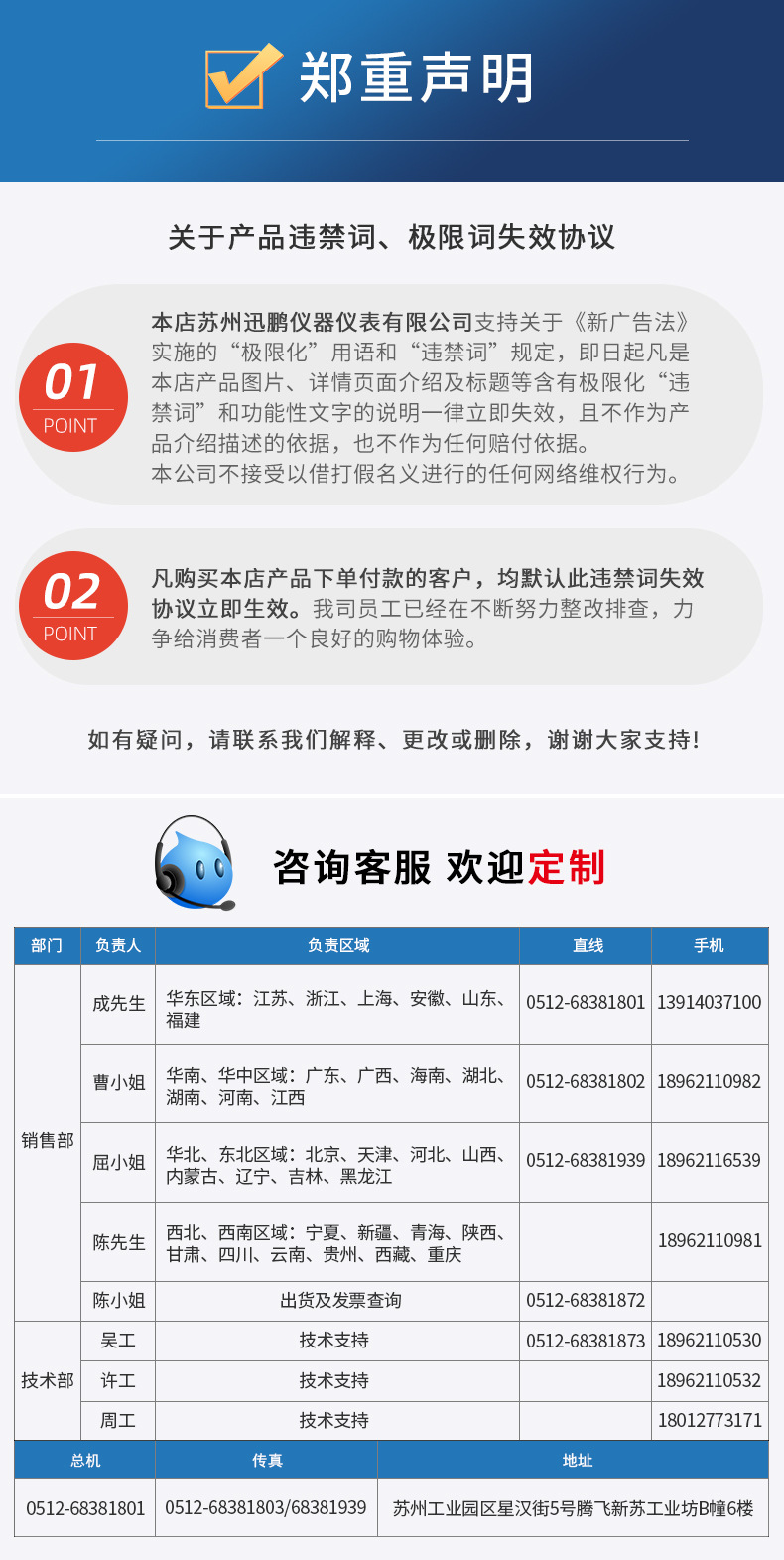 信号隔离器 二线制模块四线制配电器 24VDC分配器 电流信号隔离器详情14