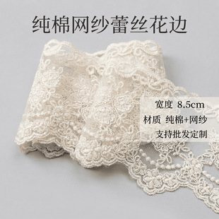 8.5cm���ȼ����ٽz �W���̽�����D�� ���b/�鼆/����DIY��߅�o��