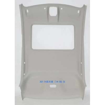 0.15kg Compartment Label. for | Car roof lining - watermelon-red-301-with-skylight