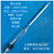 玻璃比重计规格 玻璃比重计规格品牌 图片 价格 玻璃比重计规格批发 阿里巴巴