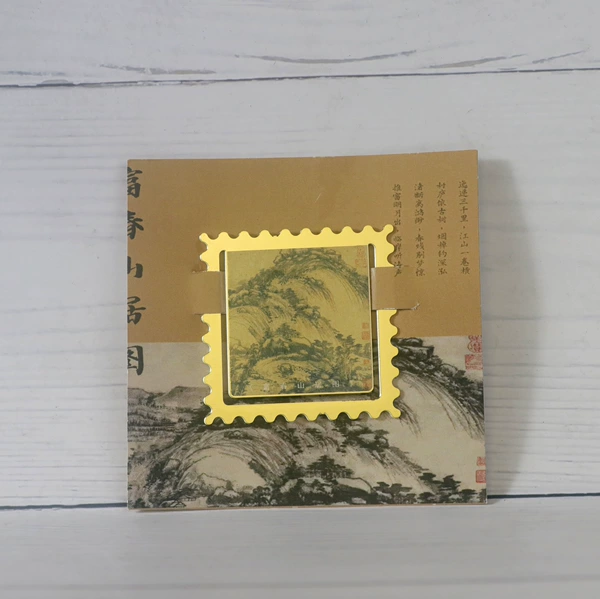 Fuchun Mountain Residence