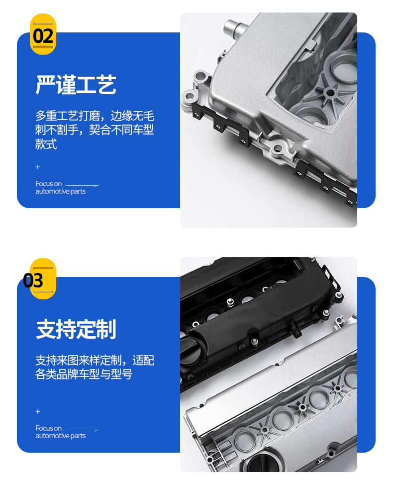 55564395 Valve Cover Zinc Alloy Plastic for Chevrolet Cruze 1.6L