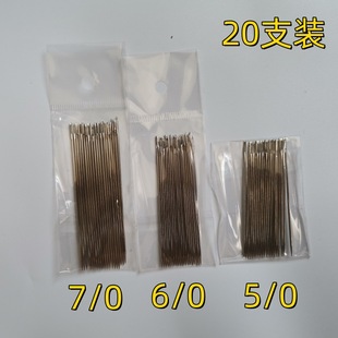 20 Pack Long Eye Hand-stitched Needle Big Eye Long Nose Household Hand-made Sleeve Needle
