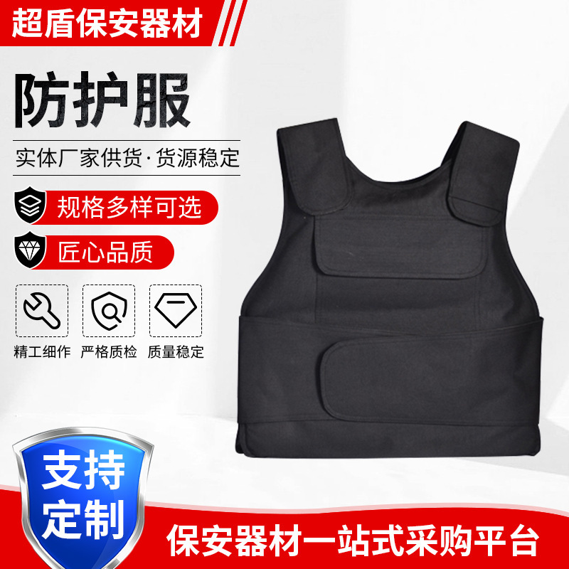 Security Protective Vests, Security Guard Duty Uniforms, Anti-Stab Vests, Tactical Vests, Customizable Protective Clothing Security Protective Vests, Security Guard Duty Uniforms, Anti-Stab Vests, Tactical Vests, Customizable Protective Clothing