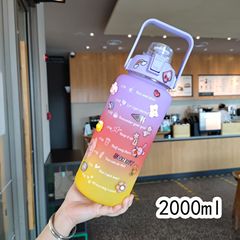 Cross-border e-commerce three-color gradient water bottle frosted double-drink sports straw water cup large-capacity kettle with stickers