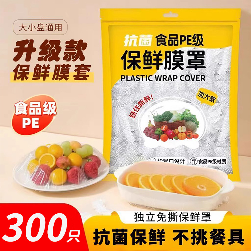 Fundas Elásticas para Alimentos de PE, Apto para Alimentos, Resistencia Térmica, para Hogar