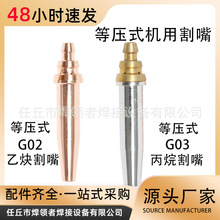 G02-01/2/3#���ؙC�ð��Ԅӵȉ�ʽ��Ȳ����G03Һ�������ú�����