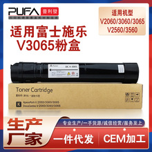 �m��CT202509ʩ��V2060�ۺ�3060̼��ϻ3065��ӡ�Cī��3560ī�ۺ�