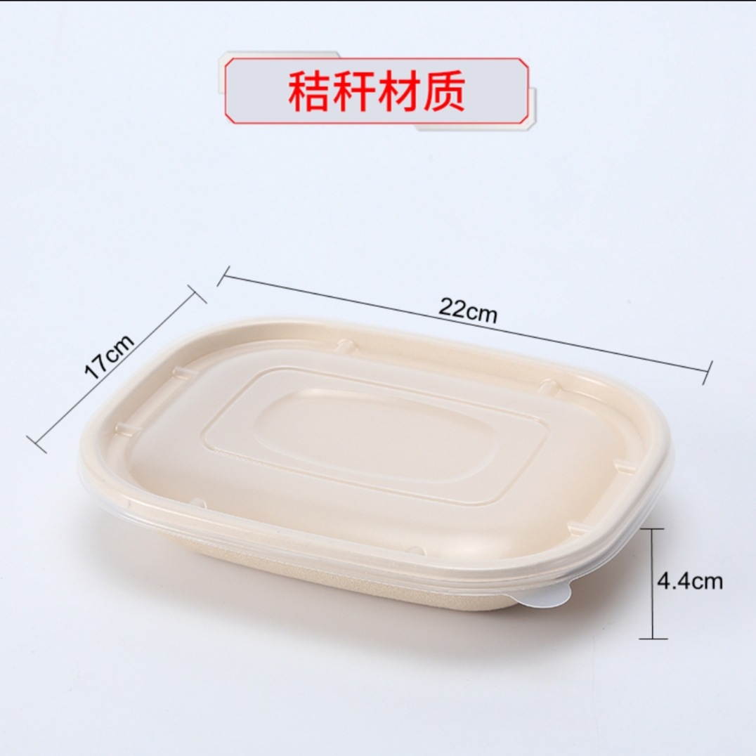 Caja de embalaje desechable para llevar en forma de U caja de almuerzo pulpa degradable caja de comida rápida ensalada de comida ligera caja de almuerzo bento