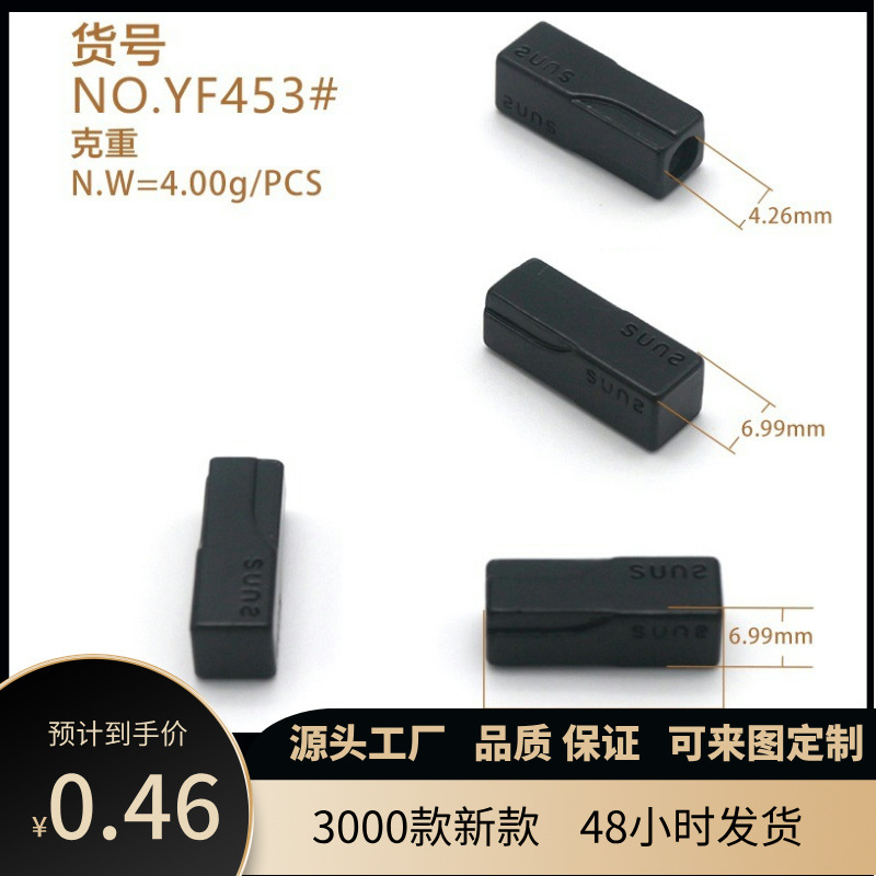 Manufacturers supply plastic rope buckle pig nose buckle high…