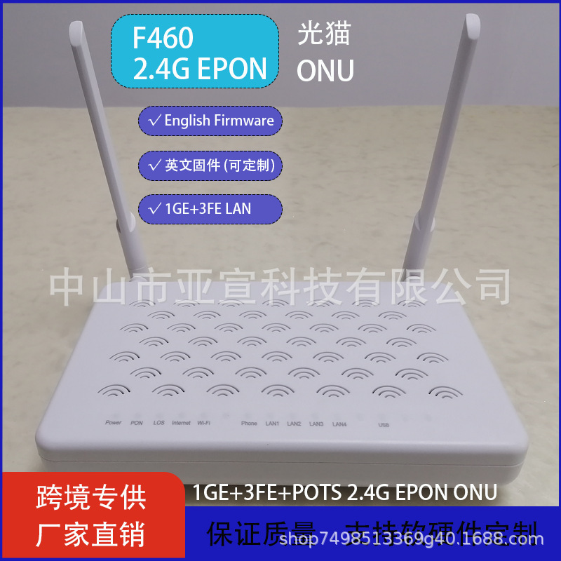 F460 Optical Modem Onu Epon 1Ge+3Fe+Pots+Usb+2.4G Wifi English Firmware for Foreign Trade and Cross-Border Use
