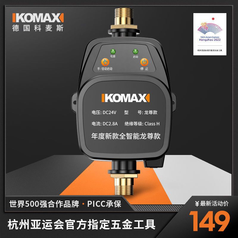 自来水管道增压泵24家用全自动静音热水器增压器小型水压加压水泵