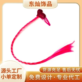 发夹;园艺工具;发箍