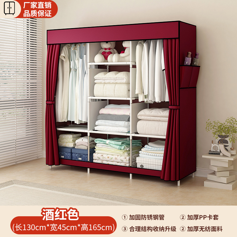Armario simple dormitorio doméstico marco de acero dormitorio único armario de tela de alquiler de almacenamiento armario pequeño a prueba de polvo
