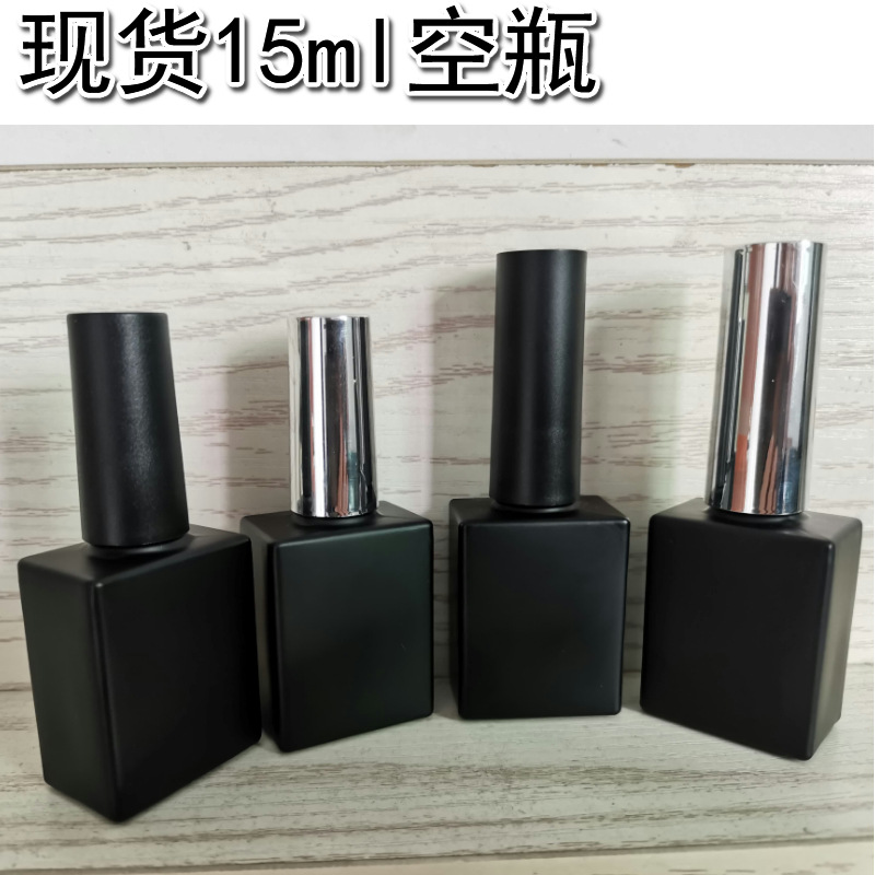 现货15ml黑长方瓶甲油胶避光玻璃空瓶 底胶封层胶分装瓶盖子毛刷