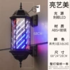 ㊃✆兀◔甴✷✧ΘΘ✧✷68 glass black shell hexagonal palace lantern full of 3 white, 3 blue and 2 red-standard configuration✷✧ΘΘ✧✷