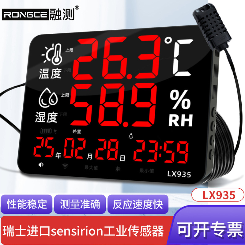 Industrial high-precision temperature and humidity meter wall-mounted digital display warehouse workshop farm special in stock wholesale