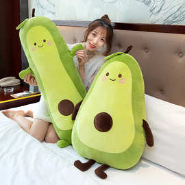 厂家批发网红牛油果抱枕毛绒玩具公仔女生睡觉抱枕儿童节礼物批发
