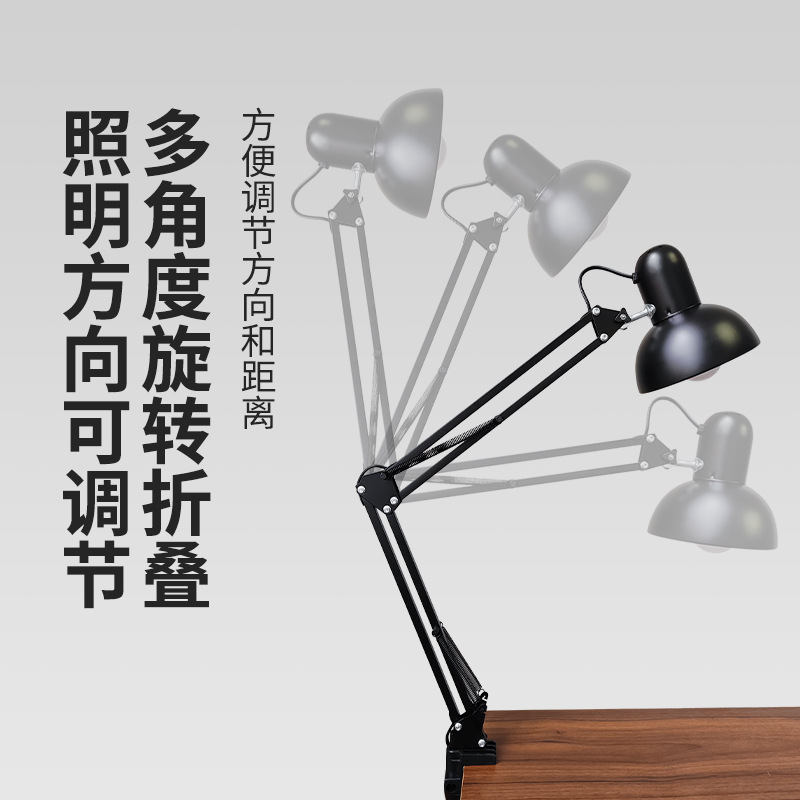Luz de escritorio de manicuras iluminación LED brazo largo metal plegable giratorio cabezal de cama luz de estudio de oficina