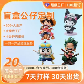 搪胶公仔;树脂工艺品;玩具加工定制