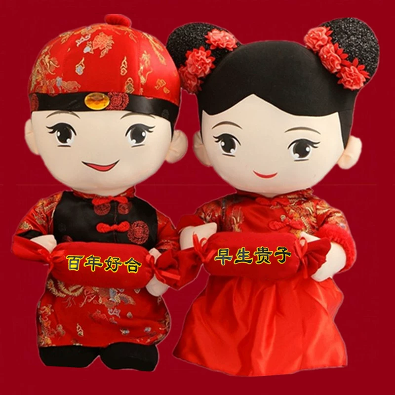 Doll, pillow, pair of dolls, for beloved, wedding gift