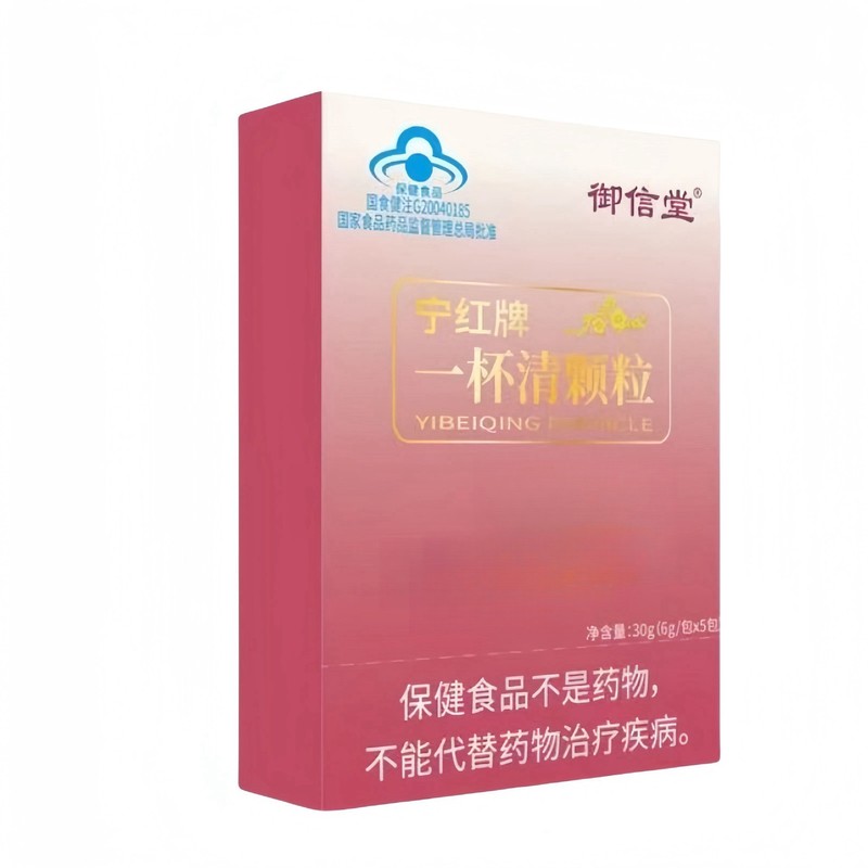 御信堂宁红牌一杯清颗粒正品官方旗舰店源头工厂电商爆款一件代发|undefined