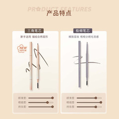 Judydoll Orange Eyebrow Pen Soft Focus Mist Shaping Triangular Eyebrow Pen Dark Brown Natural Internet Red Ultra-Fine Eyebrow Pen