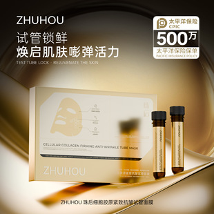 ZHUHOU��� �����zԭ�o�¿���ԇ����Ĥ6�ܺ��b