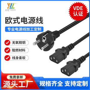 �S��ֱ���Wʽ�����Դ�� ���z��IEC57��ʽVDE�J�C �W��YZW�Դ��