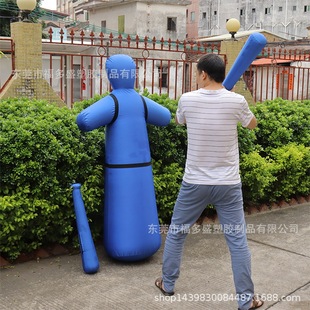 Spot Inflatable Percussion Vent Double-Layer Tumbler Psychological Decompression Vent Man Inflatable Vent Man Percussion Stick