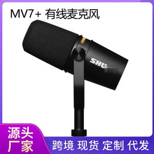 �羳���QMV7+�о�����ԒͲ��Xֱ���������USB�����L